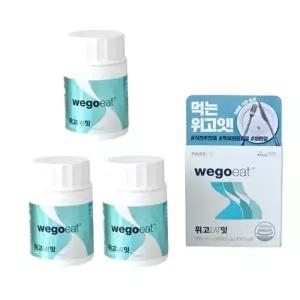 셀트리온 이너랩 위고잇 홀드잇 900mg 30정 3박스
