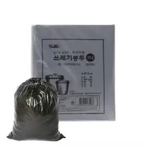 국산 질기고 튼튼한 비닐 쓰레기 봉투 50매 - 70L