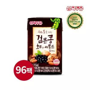 [삼육두유]검은콩 호두와 아몬드 140ml 96팩