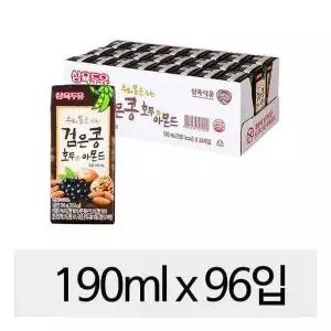 삼육 검은콩 호두아몬드두유 190ml96입