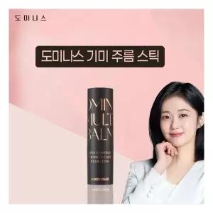 태극제약 도미나스 멀티밤 단품 특가
