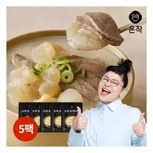 온작 이영자 스지 도가니탕 900g x 5팩