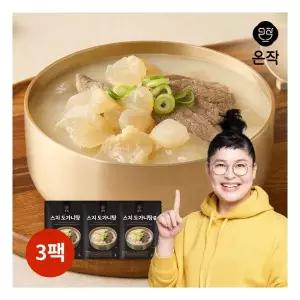온작 이영자 스지 도가니탕 900g x 3팩