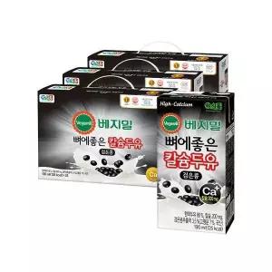 [베지밀]베지밀 뼈에좋은 칼슘 두유 검은콩 190ml24팩3박스