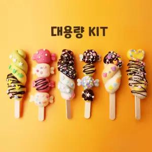 [10인용/1인당 10500원] 쌀이랑놀자 떡빼로 만들기 라이스클레이 DIY키트 빼빼로데이 요리체험 체험키트