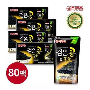 [삼육두유]검은콩칼슘 190ml 80팩