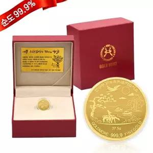 [골드모아]순금 코인 생신축하 3.75g 24K 선물 기념품