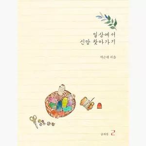 알렉산더맥퀸 알렉산더 맥퀸 안경테 AM0225O 001 스퀘어 뿔테 안경
