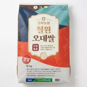 김화농협 철원 오대쌀 햅쌀 상등급 10kg 코스트코