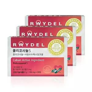 45804866-[레이델] 폴리코사놀5 200mg x 30정 x 3박스 WYS