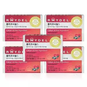 45804875-[레이델] 폴리코사놀5 200mg x 30정 x 5박스 WYS
