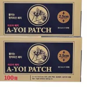 BD 아요이 자석패치 어깨 허리 자극완화 패치 100매 2개 유아컵 근육통 동전 Rb-7D6C5 일본 파프