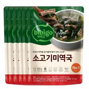 비비고 공식 상품 소고기 미역국 500g 6개
