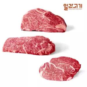 [일간고기][냉장] 1등급 암소한우 구이세트 600g (등심/안심/채끝)