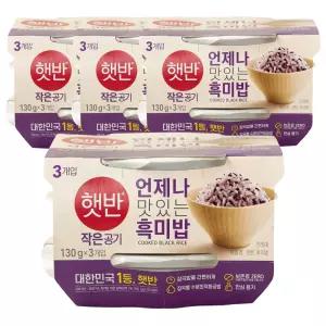 CJ햇반 흑미밥 작은공기 130gx12개