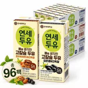 [연세두유] 뼈를 생각한 고칼슘두유 검은콩 진득찰 + 호두아몬드 진득찰 180ml x 총 96팩