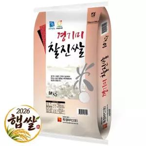 경기미 찰진쌀 10kg 햅쌀