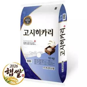 자연이랑 고시히카리 10kg 특등급 경기미 햅쌀