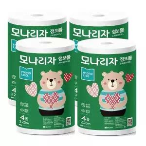 [하프클럽/] 점보롤 화장지 220m 4롤 4팩