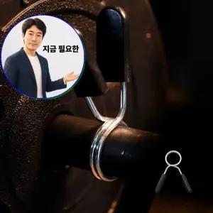 지금 필요한 마구리 바벨잠금장치 25mm 헬스 원판 중량 고정 덤벨