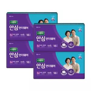 디펜드 안심 언더웨어 중형 18PX4팩