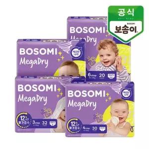 [보솜이] 메가드라이 팬티형 기저귀 8팩(중형/대형/특대형/점보형)