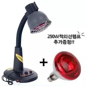대경 개인용 적외선조사기+적외선램프증정