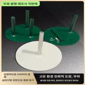 자이언트플라워받침대 종이꽃 베이스 고정 웨딩 단관 고정대 플라워 운임착불 녹색 단일봉