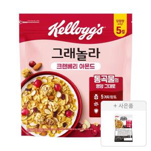 [대용량] 켈로그 크랜베리 아몬드 그래놀라 1200g, 1개+증정(프로틴 그래놀라 제로슈거 40g, 1개)