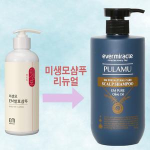 풀라무 EM 스칼프 샴푸/탈모 증상완화 미생모 리뉴얼