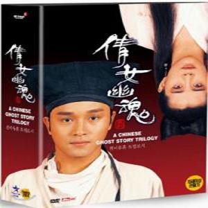 [DVD] 천녀유혼 트릴로지 (3disc)
