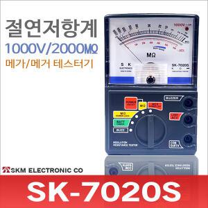 SK-7020S 절연저항계/메거/메가테스터기/1000V/2000M
