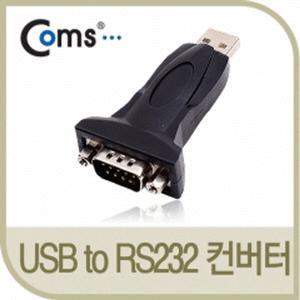 RS232C USB시리얼컨버터케이블 USBTORS232C 바코드스캐너GPS포스모뎀신용카드리더기PC노트북에사용 당일출고,좋은가격,빠른배송