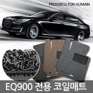 제네시스EQ900 전용 카매트/코일매트
