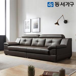 [동서가구]홀릭 구스포켓 라텍스탑 4인 천연가죽 소파 DF638304