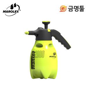 마로렉스 Master 2000Ergo 압축분무기 Master 2000Plus후속 원예용분무기