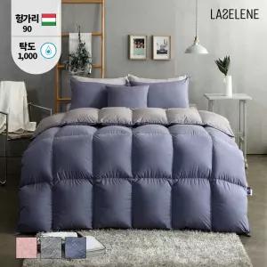 헝가리 다운90 에코 알러지케어 차렵 구스이불 S/SS 700g 겨울용