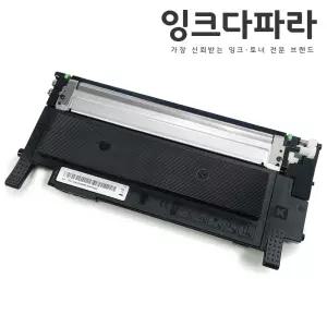 삼성 재생토너 CLT-K404S SL-C433 C483W C433W C483FW
