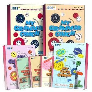 [카드10%] EBS My Grammar Reading Word coach 마이 그래머 리딩 보카 워드 코치 기초편 표준편 내신기출 N제 중등 중학 영문법 독해 영단어 Level 1 2 3 중1 중2 중3