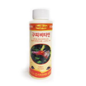 원터치 구피 비타민 -120ml- 면연력강화 스트레스감소