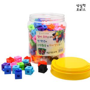 연결 수막대 멀티 큐브 수 모형 창의 수학 교구 120pcs