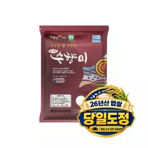 [명성쌀] 26년햅쌀 수향미 상등급 5kg 당일도정