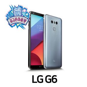 LG전자 G6 32GB 공기계(중고)