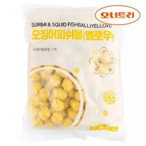 오징어피쉬볼 옐로우 1kg 샤브샤브 마라탕 어묵 완자 사리