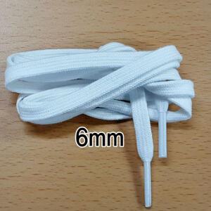 6mm 면평끈 신발끈 운동화끈 슈퍼스타 라코스테끈