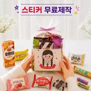 꾸러미과자세트J 어린이집 유치원 학원 교회 회사 단체 간식세트 생일선물 간식꾸러미 구디백 어린이날 크리스마스