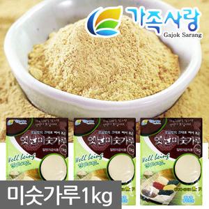 국산미숫가루20곡/12곡옛날미숫가루/43곡선식 검정콩