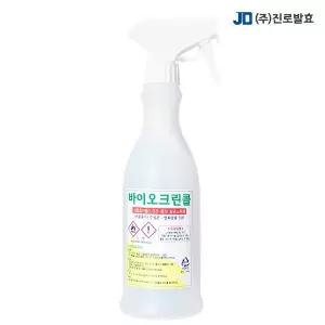 진로발효 바이오크린콜 공병 분무기 450ml 공용기