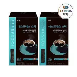 [쟈뎅] 에스프레소 스틱 아메리카노 블랙 100P+100P (총 200p)