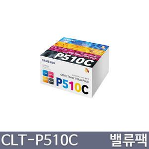 정품토너 CLT-P510C 밸류팩 SL-C510 SL-C510w SL-C513 SL-C513w SL-C563w SL-C563fw